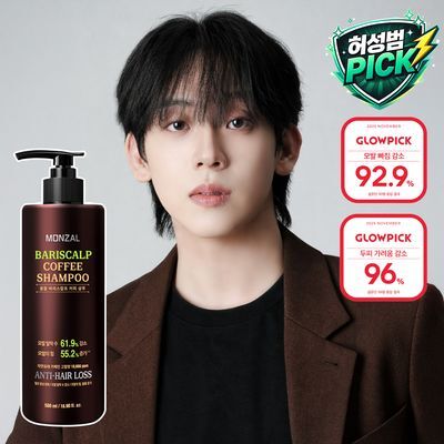 몽잘 바리스칼프 커피샴푸 500ml 단품/기획 (탈모증상완화)
