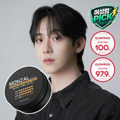 몽잘 맨즈 슈퍼홀드 매트 왁스 50ml