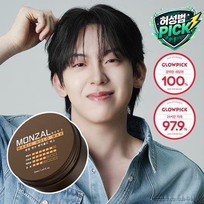 몽잘 맨즈 매직홀드 왁스 50ml