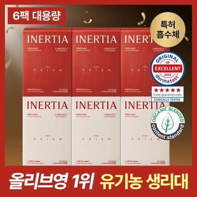 이너시아 더 프리즘 유기농 생리대 중형/대형 48P 번들팩 (8p*3팩*2번들)