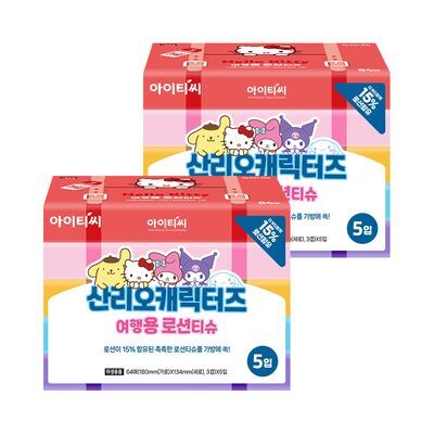 산리오 3겹 여행용 로션티슈(64매) 5개입*2팩
