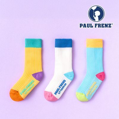 폴프랜즈 유아동 성인 원사이즈 골지양말 퍼피 세트 (PUP)