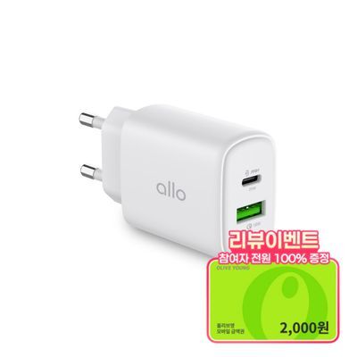 [리뷰이벤트] 알로코리아 라이트 GaN 25W 초고속 멀티 충전기 UC225GPD