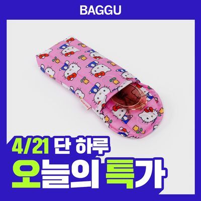 [바쿠X헬로키티] 선글라스 안경 파우치 헬로키티 핑크
