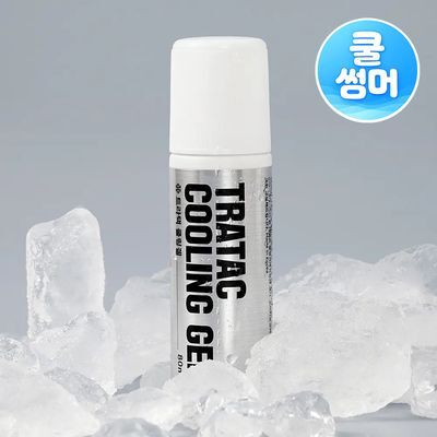 [쿨썸머] 트라택 쿨링겔 스틱형 롤타입 스포츠겔 80ml
