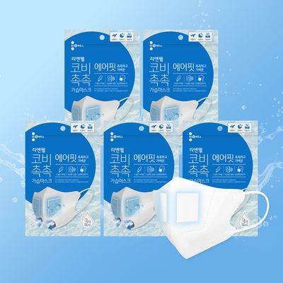 리앤웰 코비촉촉 가습마스크 5pack (총 15매)