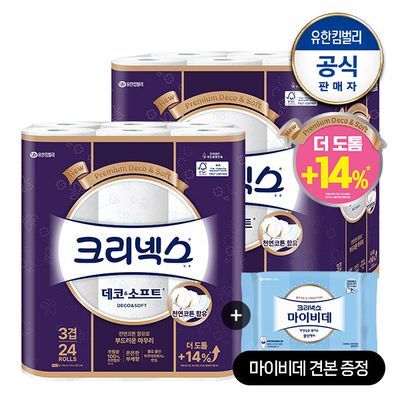크리넥스 3겹 천연펄프 데코앤소프트 화장지 34M-24롤 2팩+마이비데30매증정(랜덤)