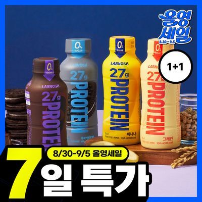 [NEW] 랩노쉬 프로틴 드링크 퍼펙트 350ml 4종 택1