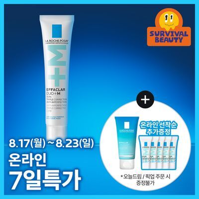[피지각질케어] 라로슈포제 에빠끌라 듀오+ M 트러블 에센스 40ml 기획(+에빠끌라 폼 50ml) 