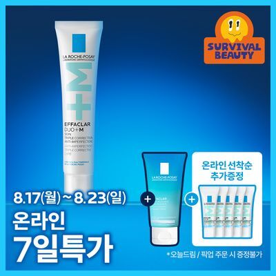 [피지각질케어] 라로슈포제 에빠끌라 듀오+ M 트러블 에센스 40ml 기획(+에빠끌라 폼 50ml) 