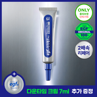 [트러블SOS진정]이지듀 EGFx 다운타임 오인트 겔 15ml 기획(+크림 7ml)