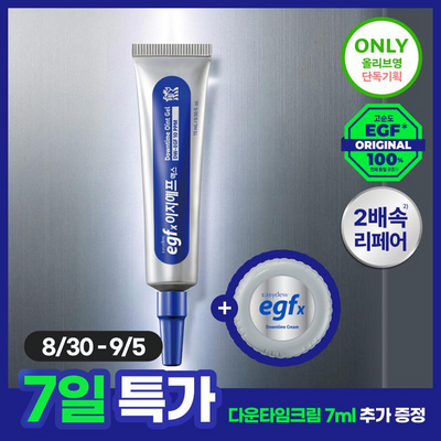 [트러블SOS진정]이지듀 EGFx 다운타임 오인트 겔 15ml 기획(+크림 7ml)