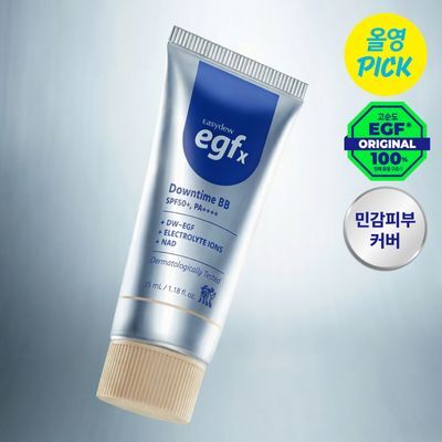 이지듀 EGFx 다운타임 썬 35ml