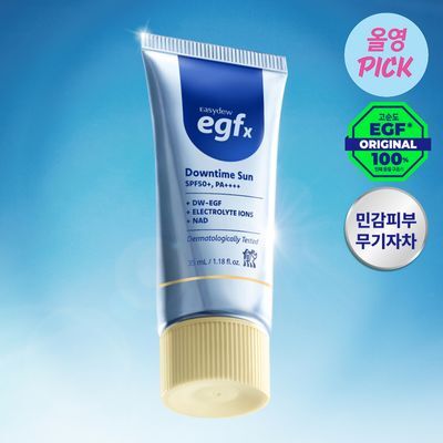 [8월 올영픽]이지듀 EGFx 다운타임 썬 35ml