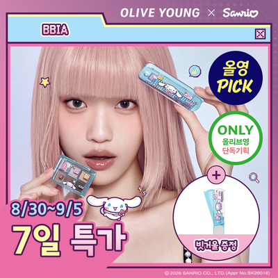 [9월올영픽/산리오캐릭터즈] 삐아 레디 투 웨어 아이 팔레트 미니 2.5g 2종(단품/기획)
