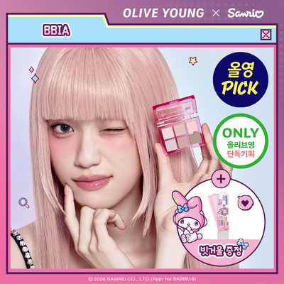 [9월올영픽/산리오캐릭터즈] 삐아 레디 투 웨어 아이 팔레트 미니 2.5g 2종 (단품/기획)