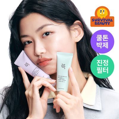 [쿨톤광/필터톤업] 조선미녀 스테이프레쉬 톤업 선크림 50ml (퍼플/그린)