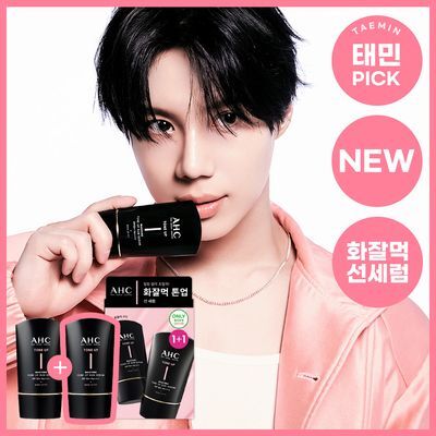 AHC 마스터즈 톤업 선세럼 50ml 더블 기획
