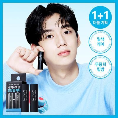[1+1/생기보습] 미닉 에어리 컬러 립밤 4.7g 더블기획