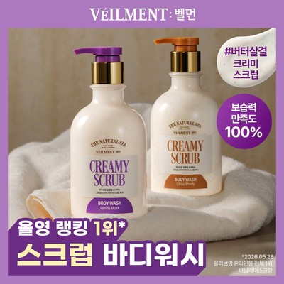 벨먼 내추럴 스파 고보습 크리미 스크럽워시 400ml 2종 택1 (바닐라 머스크/시트러스 우디)