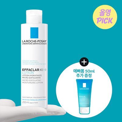 [4월 올영픽] 라로슈포제 에빠끌라 K(+) 토너 200ml 기획(+에빠끌라 폼 50ml)