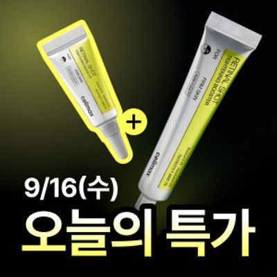 [단독기획/모공탄력] 셀리맥스 더 비타 A 레티날 샷 타이트닝 부스터 15ml 기획(+3ml)