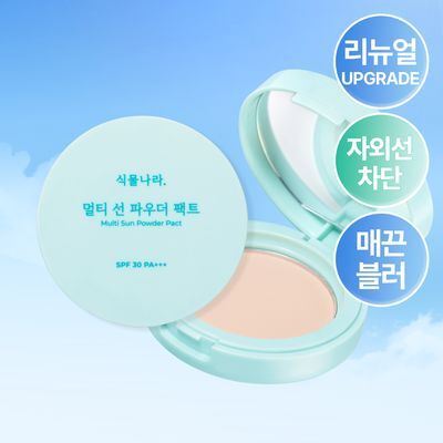 [NEW] 식물나라 멀티 선 파우더 팩트
