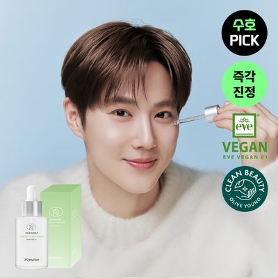 헤이네이처 어성초 앰플 40ml