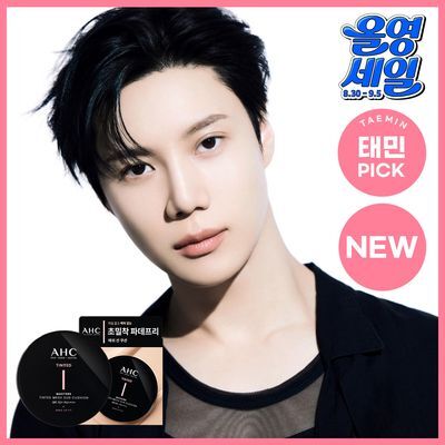 AHC 마스터즈 틴티드 메쉬 선쿠션 15g (쿨베이지/내추럴베이지)