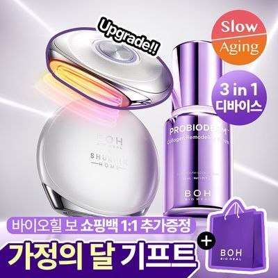 [슈링크홈디바이스] 바이오힐보 프로바이오덤 콜라겐 세럼 30ml 기획