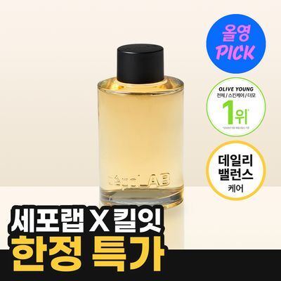 [7월 올영픽/화잘먹부스팅템] 세포랩 바이오제닉 에센스 블렌디드 포뮬라 50% (100ml /30ml)