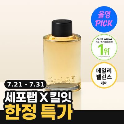 [7월 올영픽/화잘먹부스팅템] 세포랩 바이오제닉 에센스 블렌디드 포뮬라 50% (100ml /30ml)