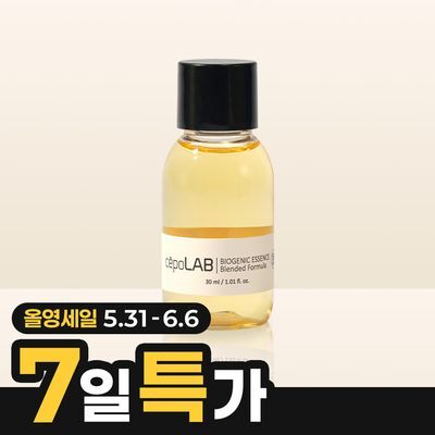 [화잘먹부스팅템] 세포랩 바이오제닉 에센스 블렌디드 포뮬라 50% 30ml