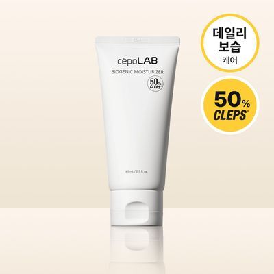 세포랩 바이오제닉 모이스처라이저 80ml