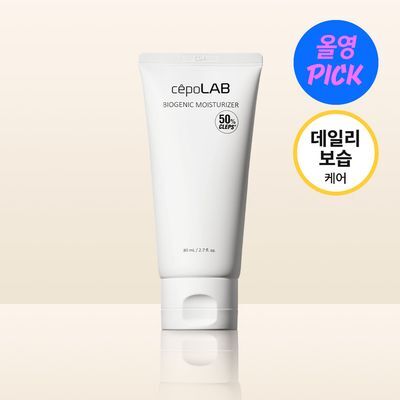 [7월 올영픽] 세포랩 바이오제닉 모이스처라이저 80ml