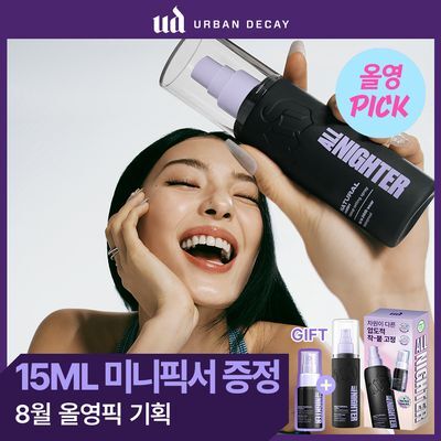 [8월올영픽/리뉴얼/초강력고정] 어반디케이 올나이터 메이크업 세팅 픽서 118ml 3종 (기획/단품)