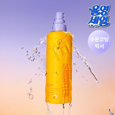 [리뉴얼] 어반디케이 올 나이터 메이크업 세팅 스프레이 글로우 118ml