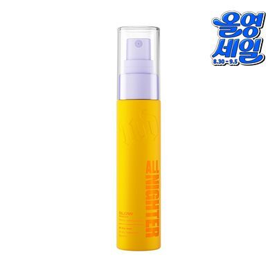 [리뉴얼] 어반디케이 올 나이터 메이크업 세팅 스프레이 글로우 30ml