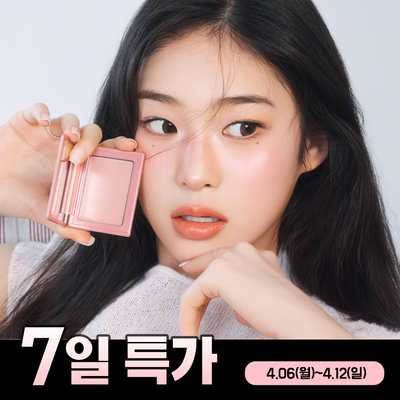 [NEW제형출시/7일특가] VDL 치크스테인 블러셔 밤 5.5g