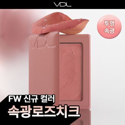 [어른여자미/NEW로즈컬러] VDL 치크스테인 블러셔 밤 5.5g