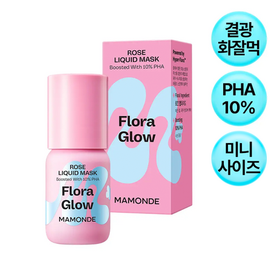 [NEW/미니 화잘먹] 마몽드 플로라 글로우 로즈 리퀴드 마스크 15ml