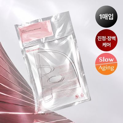 [NEW/파리의금손 Pick]하우스오브비 PDRN 페이스 필름 1매