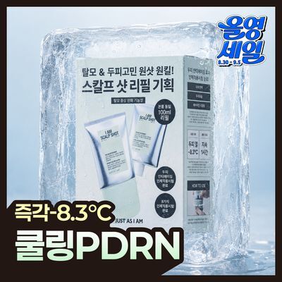 [쿨링PDRN/리필기획] 아이엠 스칼프 샷 100ml 기획/단품