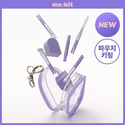 [NEW/키링] 미빗 왓츠인마이 파우치 키링 세트(아이브러쉬 4종+스펀지 2P+파우치)