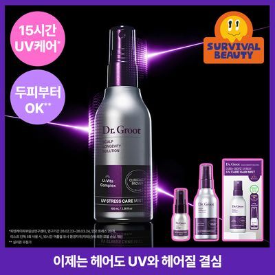 Dr.Groot Scalp Longevity Solution UV Stress Care Mist 100ml Set (+20ml)