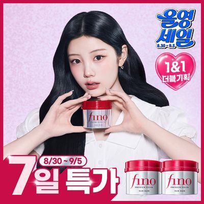 [젤리 헤어팩]피노 프리미엄 터치 헤어 마스크 230g 더블 기획