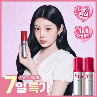 [윤기코팅 / 프리즘오일 / 열보호] 피노 프리미엄 터치 헤어 오일 70ml 2입