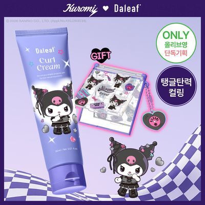 [쿠로미 에디션] 달리프 글램 컬크림 150ml (+쿠로미 거울 증정)