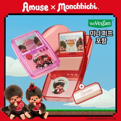 [몬치치콜라보] 어뮤즈 게임기 립 앤 치크 헬시 밤 (2종 택 1) 