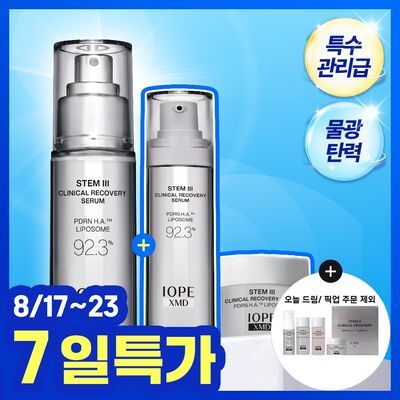 [파워물광] 아이오페 XMD 스템3 클리니컬 리커버리 세럼 23ml 기획 (+세럼 15ml+크림 5ml) 